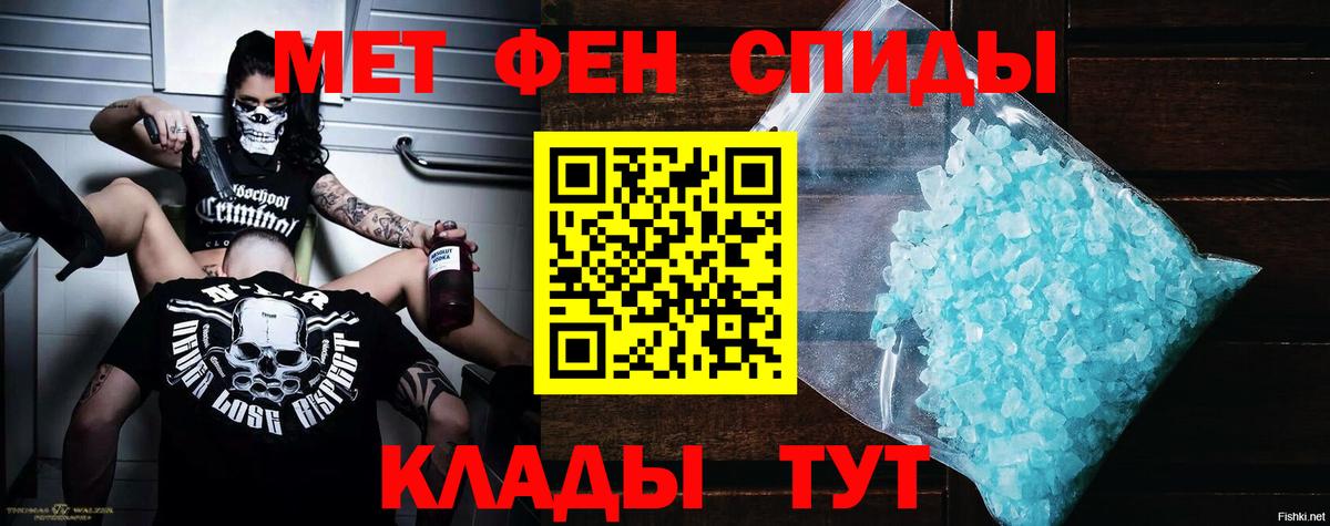 АМФЕТАМИН 97%  Amphetamine  Кашира  Вход с VPN 