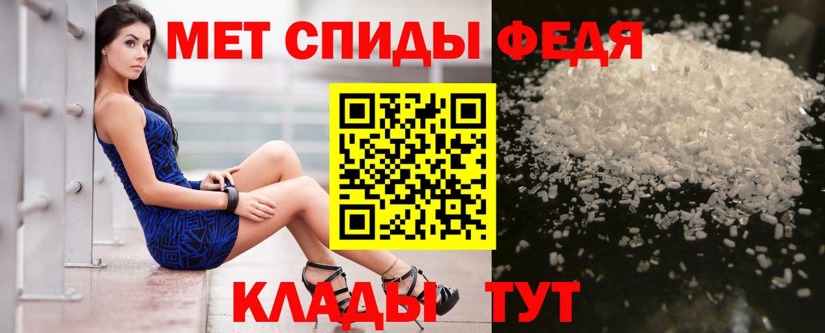 АМФЕТАМИН 98% Кашира