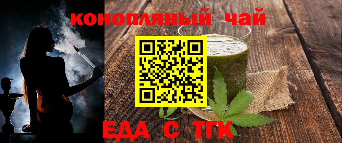 NBOMe  COCAIN  Марихуана  Вход с VPN  Кашира  МЕФ кристаллы  Вейп ТГК  ГАШ 