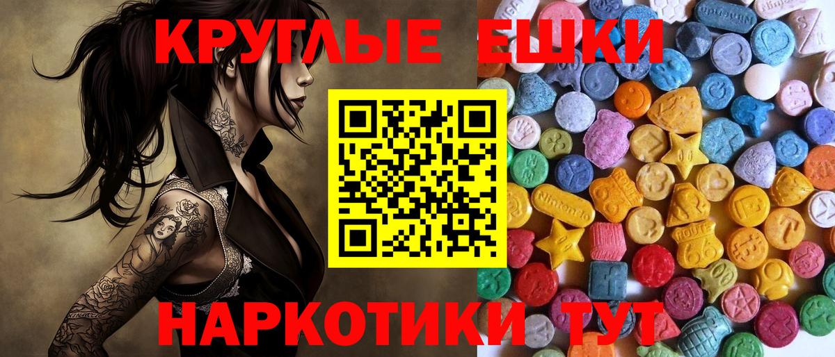 ЭКСТАЗИ 99% Кашира
