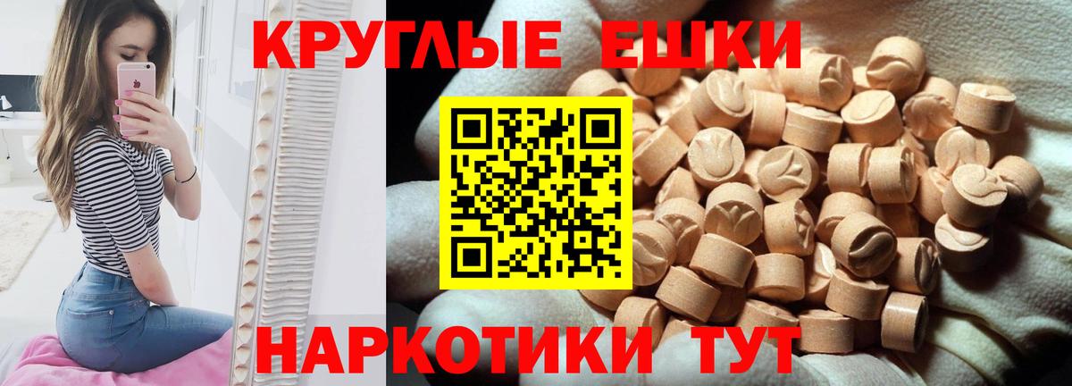 продажа наркотиков  блэк спрут сайт  ЭКСТАЗИ  Кашира  Вход с VPN  Ecstasy Cube  ЭКСТАЗИ DUBAI 