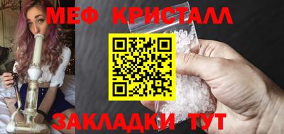 спайс Конаково