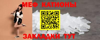 спайс Конаково