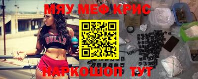 соль курить ск Коммунар