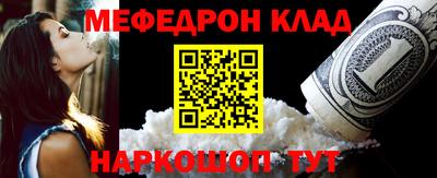 спайс Конаково