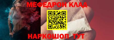 соль курить ск Коммунар