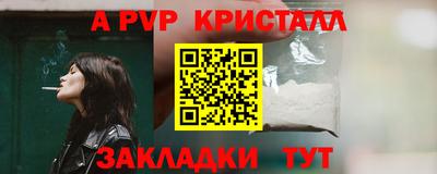 спайс Конаково