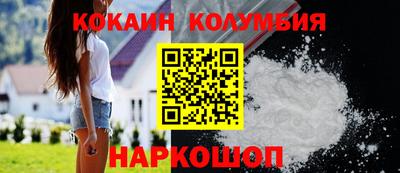 соль курить ск Комсомольск-на-Амуре