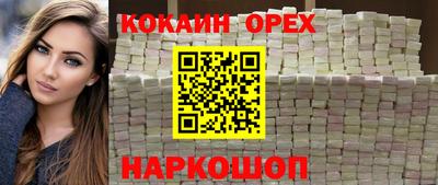 соль курить ск Коммунар