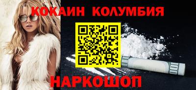 спайс Конаково