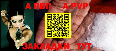 спайс Конаково