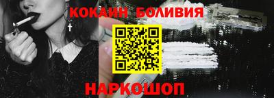 спайс Конаково
