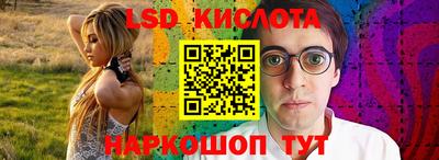 спайс Конаково