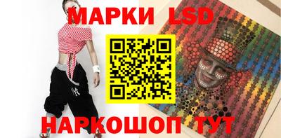 спайс Конаково