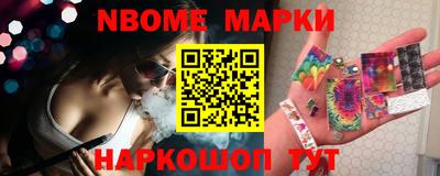 соль курить ск Коммунар