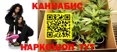 соль курить ск Коммунар