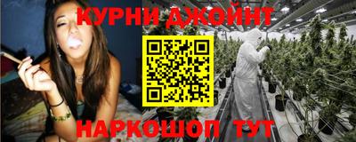 соль курить ск Коммунар