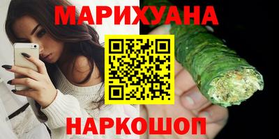 соль курить ск Коммунар