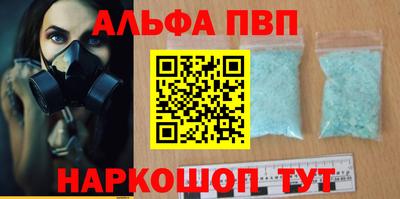 соль курить ск Коммунар