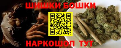 соль курить ск Комсомольск-на-Амуре