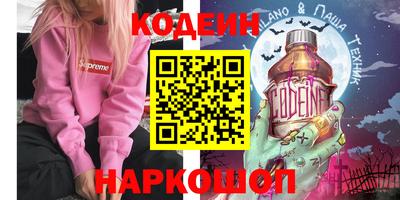 соль курить ск Коммунар
