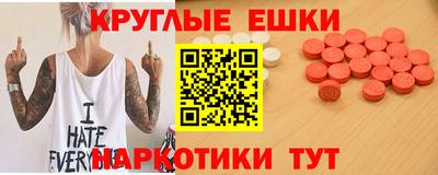 спайс Конаково
