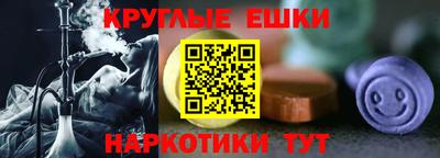 соль курить ск Комсомольск-на-Амуре