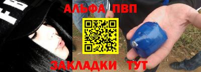 соль курить ск Комсомольск-на-Амуре