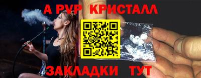соль курить ск Комсомольск-на-Амуре