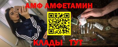 спайс Конаково