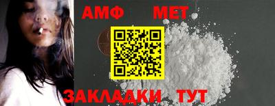 соль курить ск Комсомольск-на-Амуре