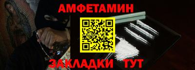 соль курить ск Коммунар