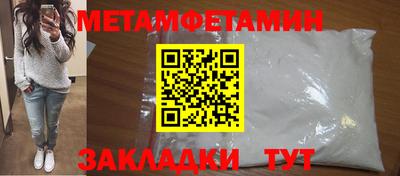 спайс Конаково