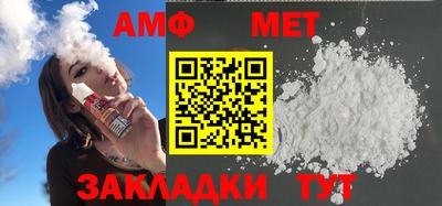 соль курить ск Коммунар