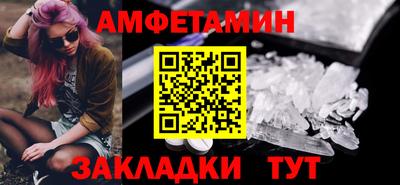 соль курить ск Комсомольск-на-Амуре