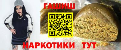 спайс Конаково