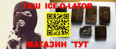 соль курить ск Комсомольск-на-Амуре