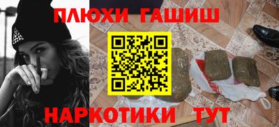 соль курить ск Комсомольск-на-Амуре