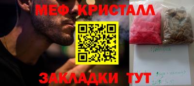 соль курить ск Комсомольск-на-Амуре