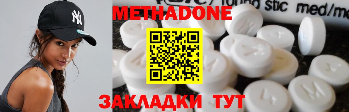 Амфетамин Кашира