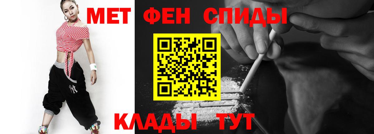 Кашира  МЕТАМФЕТАМИН винт  Вход с VPN 