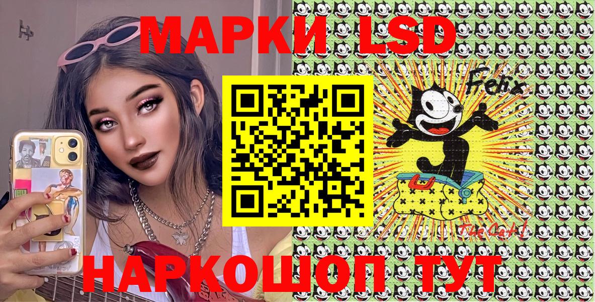 Марки 25I-NBOMe 1,8мг  Вход с VPN  Кашира  Марки NBOMe  Марки 25I-NBOMe 1,8мг 