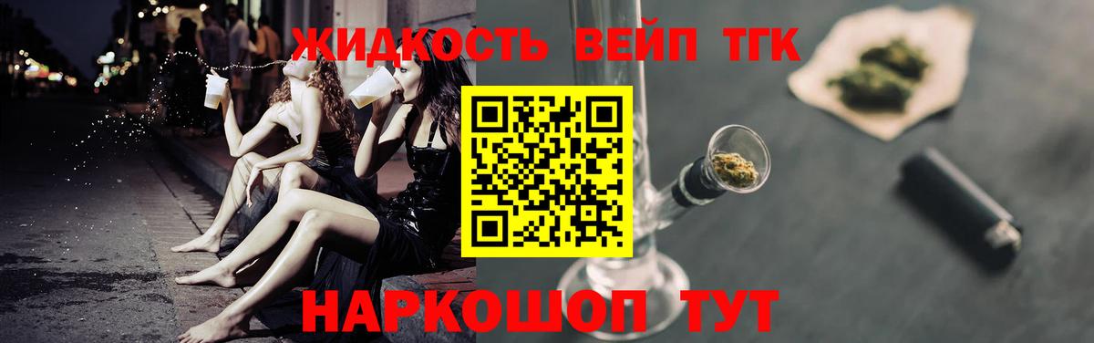 Кашира  Дистиллят ТГК концентрат  Вход с VPN 