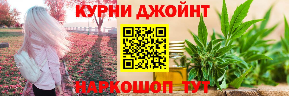 Кашира  Шишки марихуана AK-47  Шишки марихуана сатива  Вход с VPN 